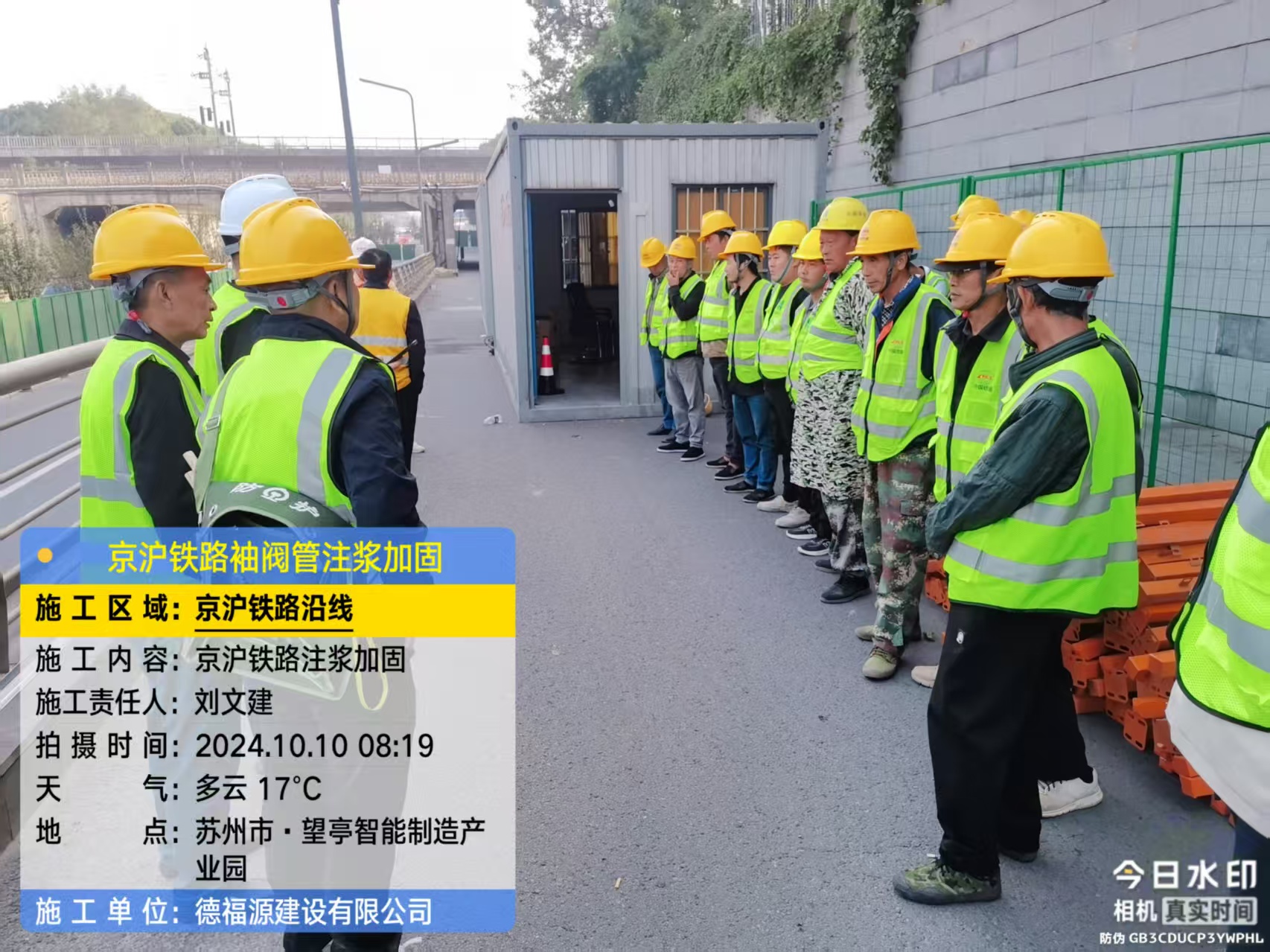 阜平哪种地面沉降加固方法最有效?