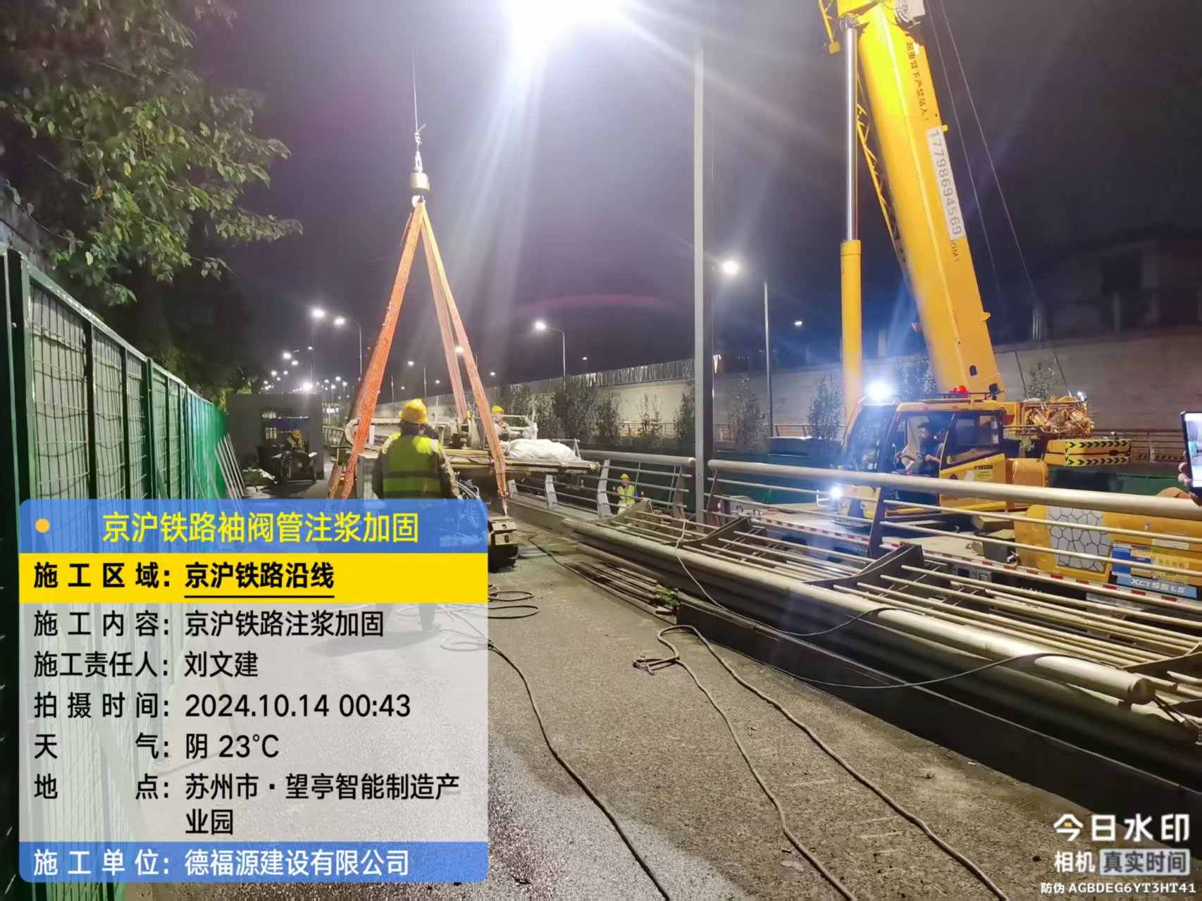 阜平厂房地面沉降加固办法